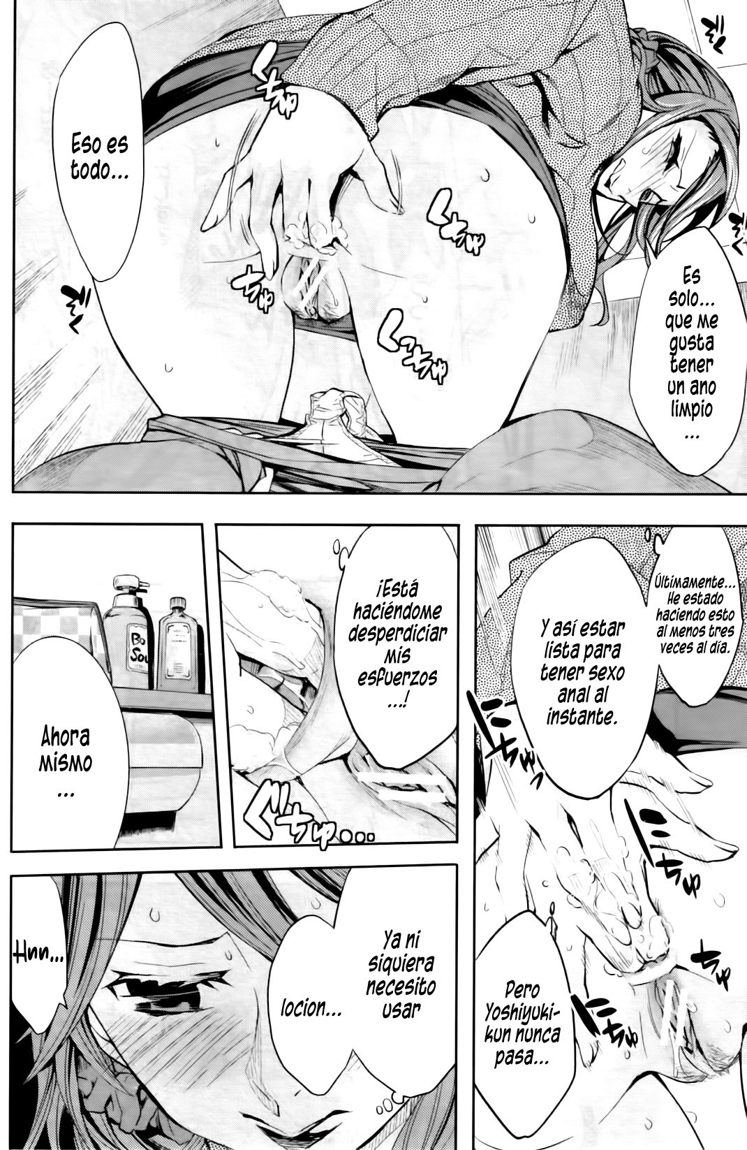 Renren Houkago Hokenshitsu | Enfermera Amorosa después de Clases   =P666HF= page 10 full
