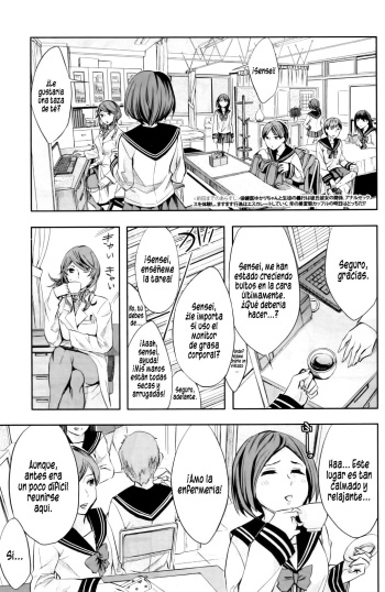 [Emua] Renren Houkago Hokenshitsu | Enfermera Amorosa después de Clases (COMIC MILF 2012-02 Vol. 5) [Spanish] =P666HF= cover