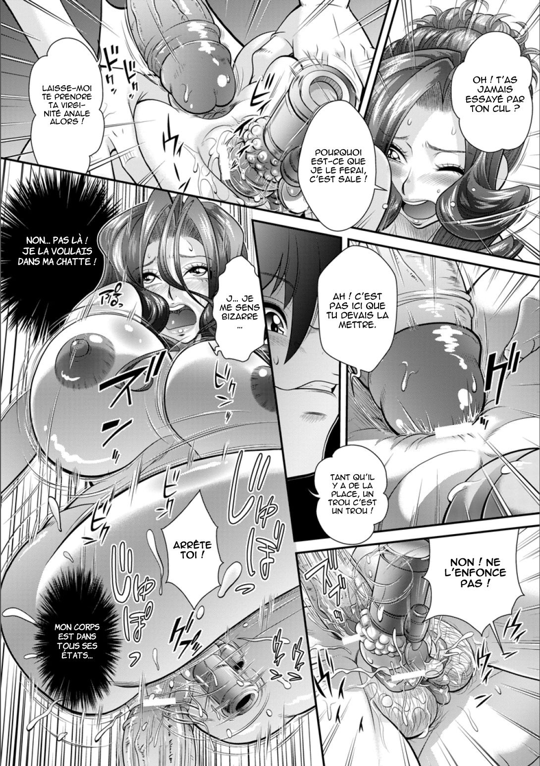 Ana Kazoku Kouhen | Hole Family - Chapitre 02 page 11 full