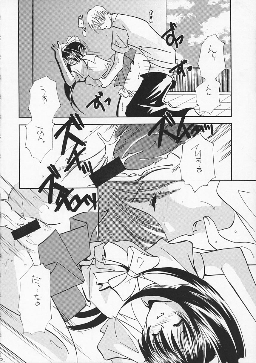 Noemi End page 11 full