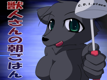 [C.D.I.place] Juujin-san no Asagohan cover
