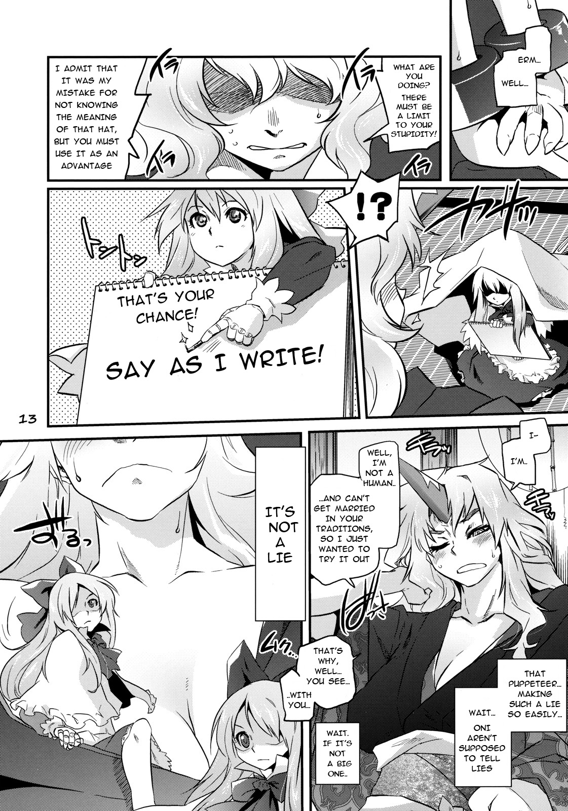 Ikkaku no Sho page 12 full