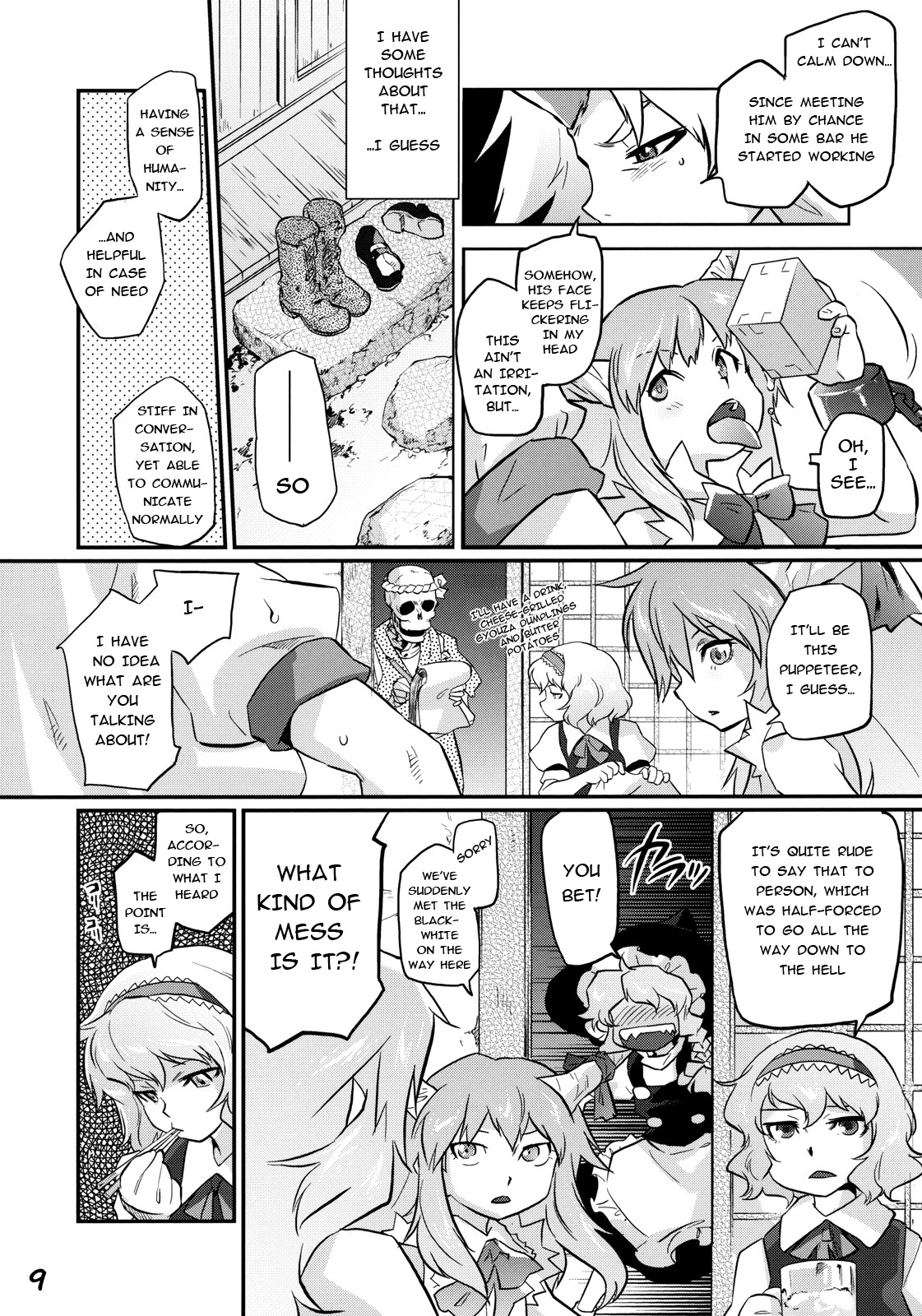 Ikkaku no Sho page 8 full