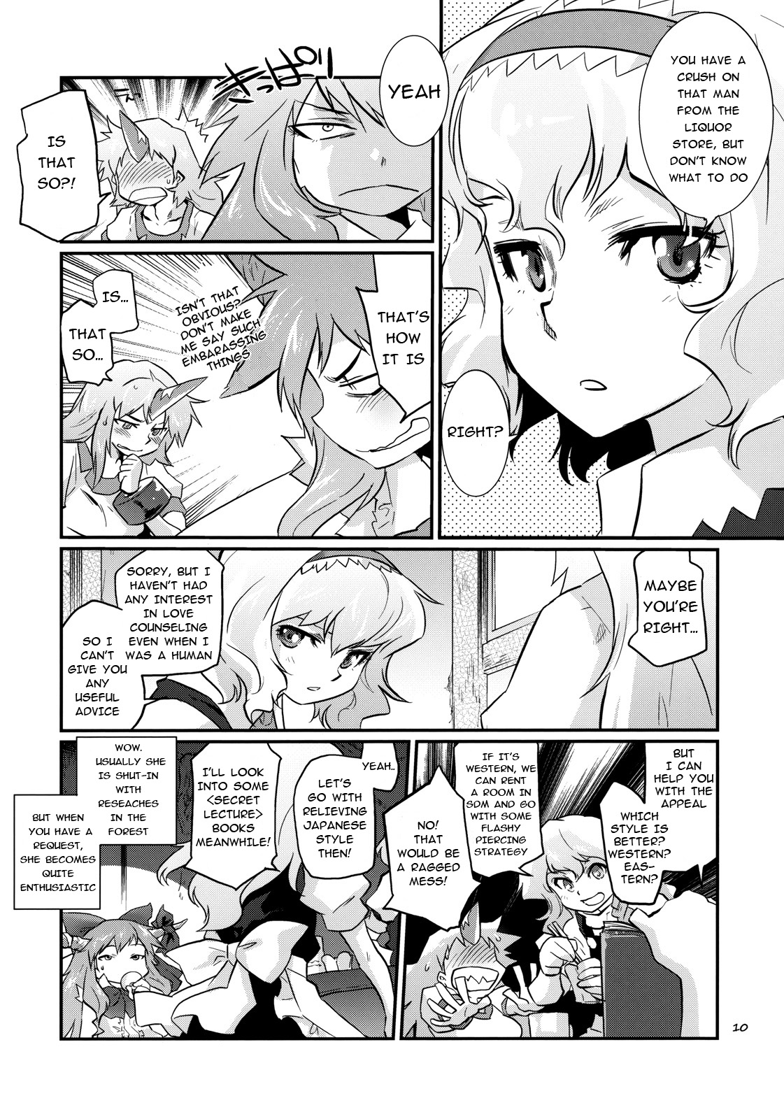 Ikkaku no Sho page 9 full