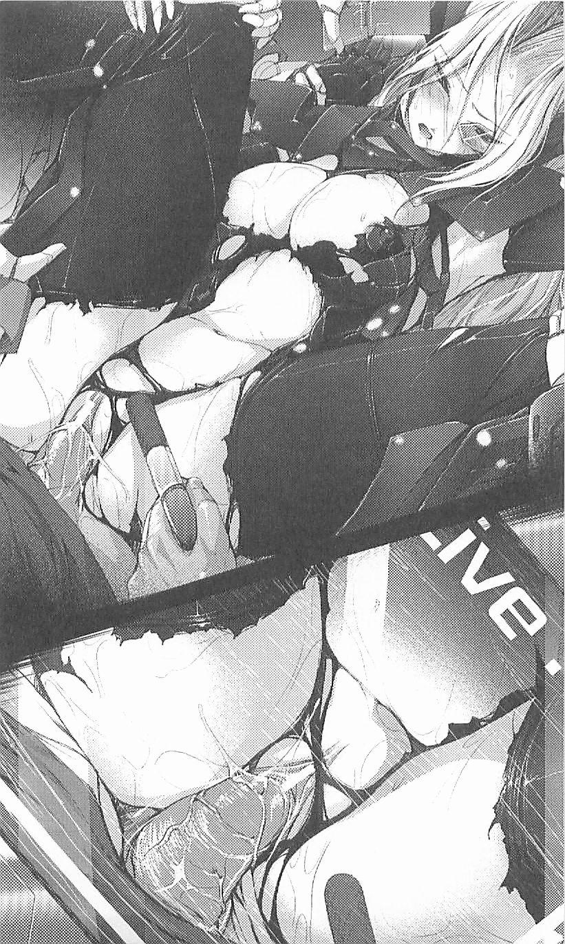 Tokusou Kihei Artemis 2 - Kokuyoku no Maria page 12 full