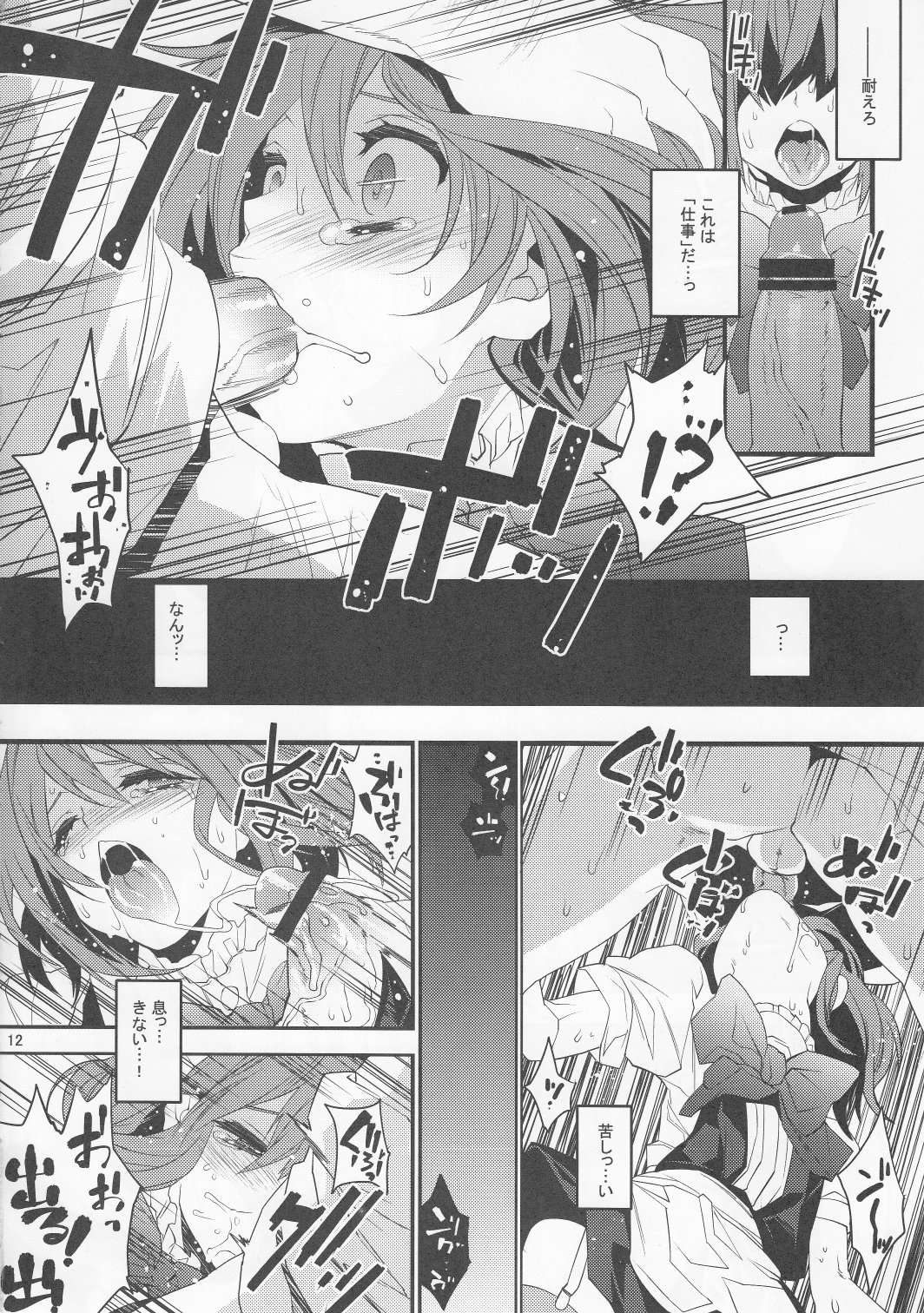 BF II -bijoux fantaisie- page 12 full