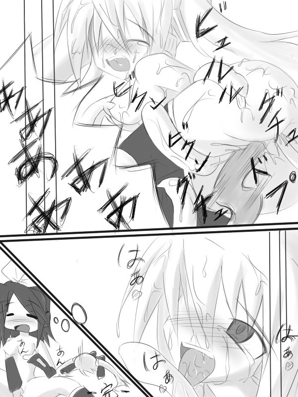昔の漫画 page 11 full