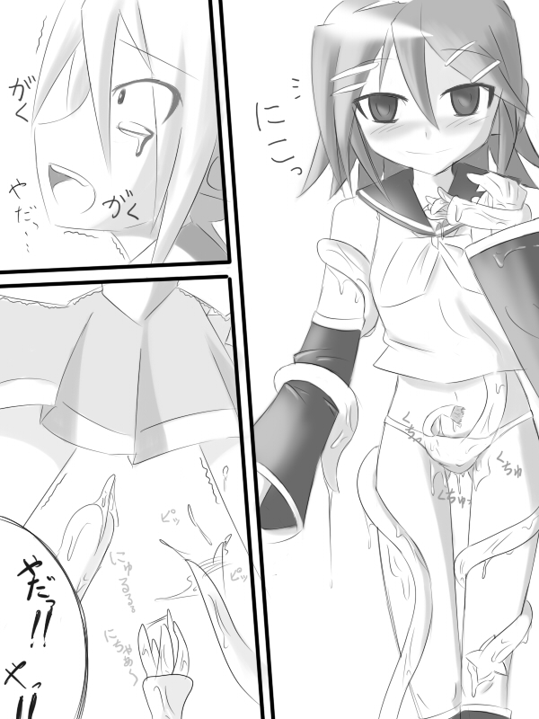 昔の漫画 page 3 full