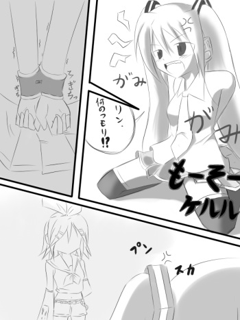 [Keishiki] 昔の漫画 (Vocaloid) cover