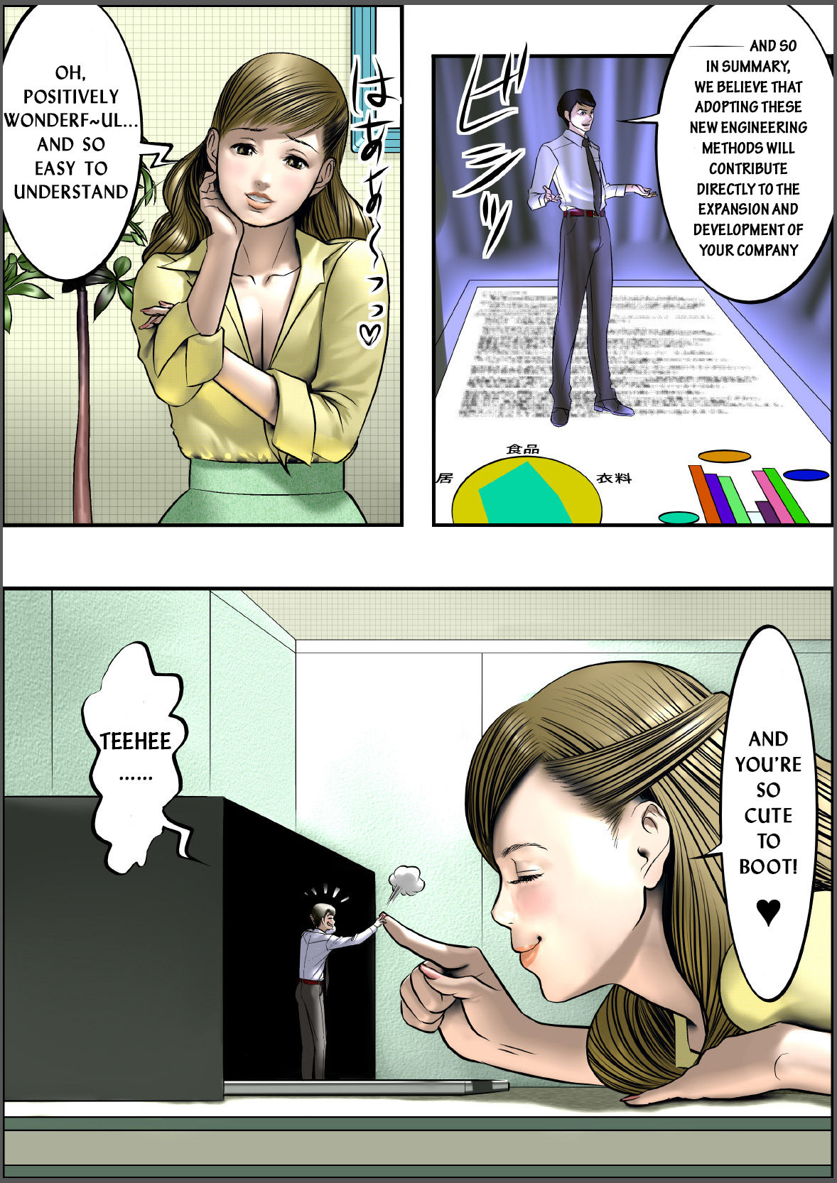 Microne Magazine 3 page 9 full
