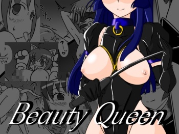 [Ochigan (Wabuki)] Beauty Queen (Smile Precure!) cover