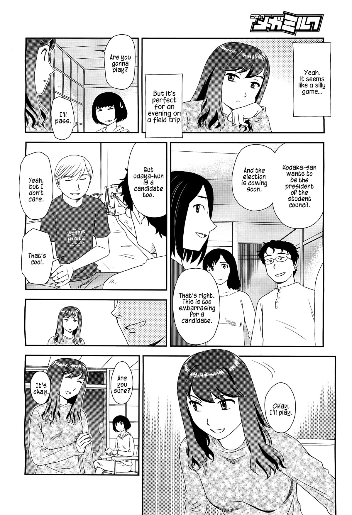 Orunito 2 page 10 full