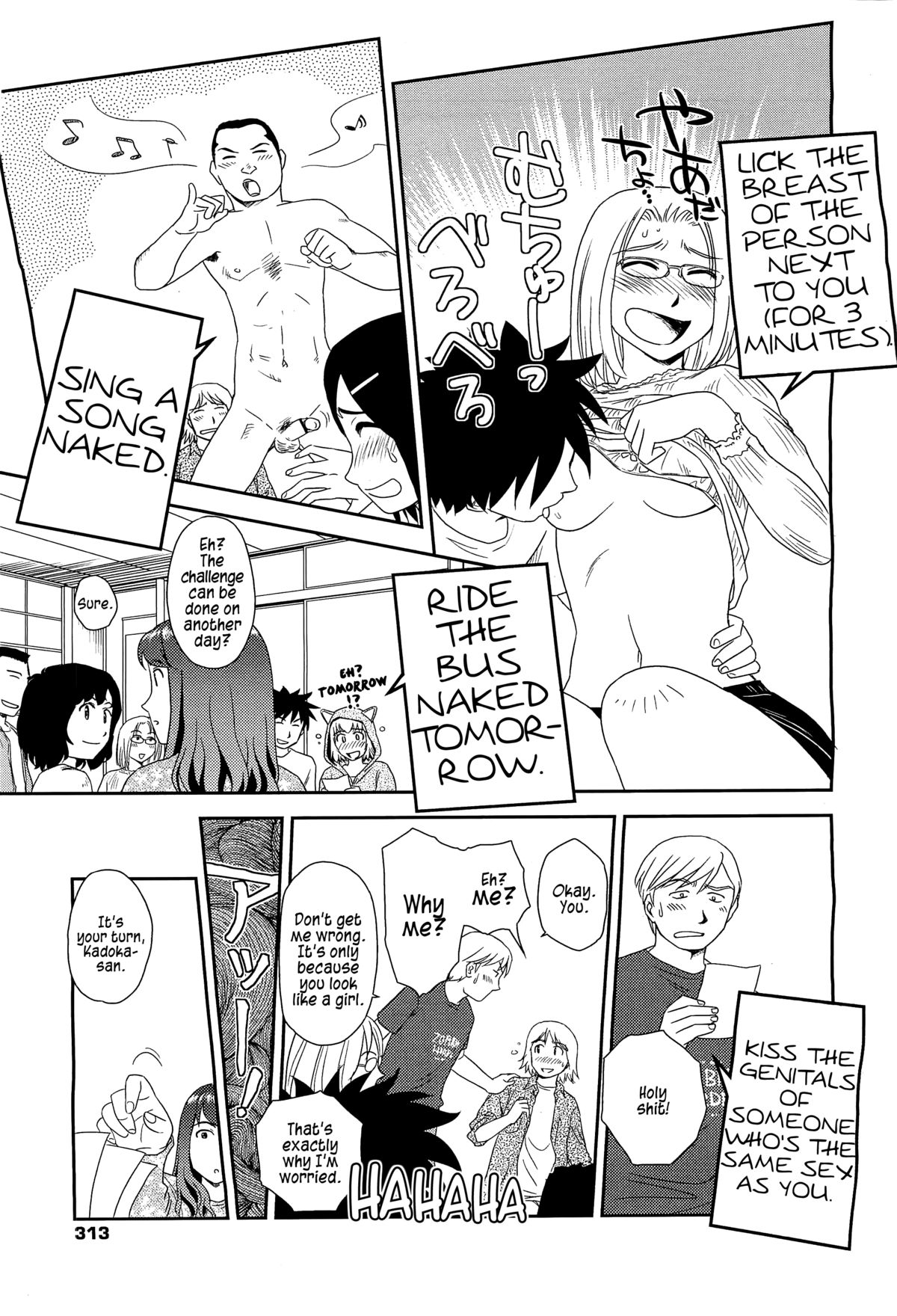 Orunito 2 page 11 full