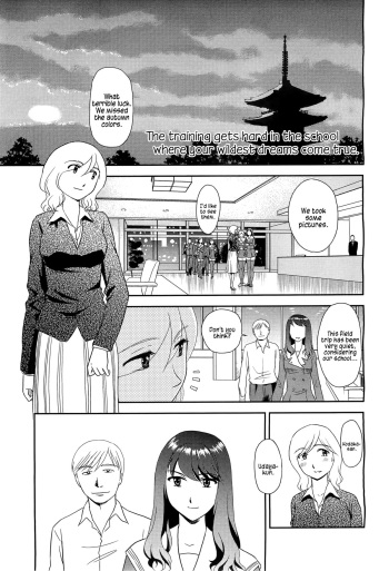 [Suehirogari] Orunito 2 (Complete)[ENG][Munyu] cover
