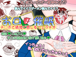 Okuchi Saimin Chipo de Seieki de Kanjiru Fellatio