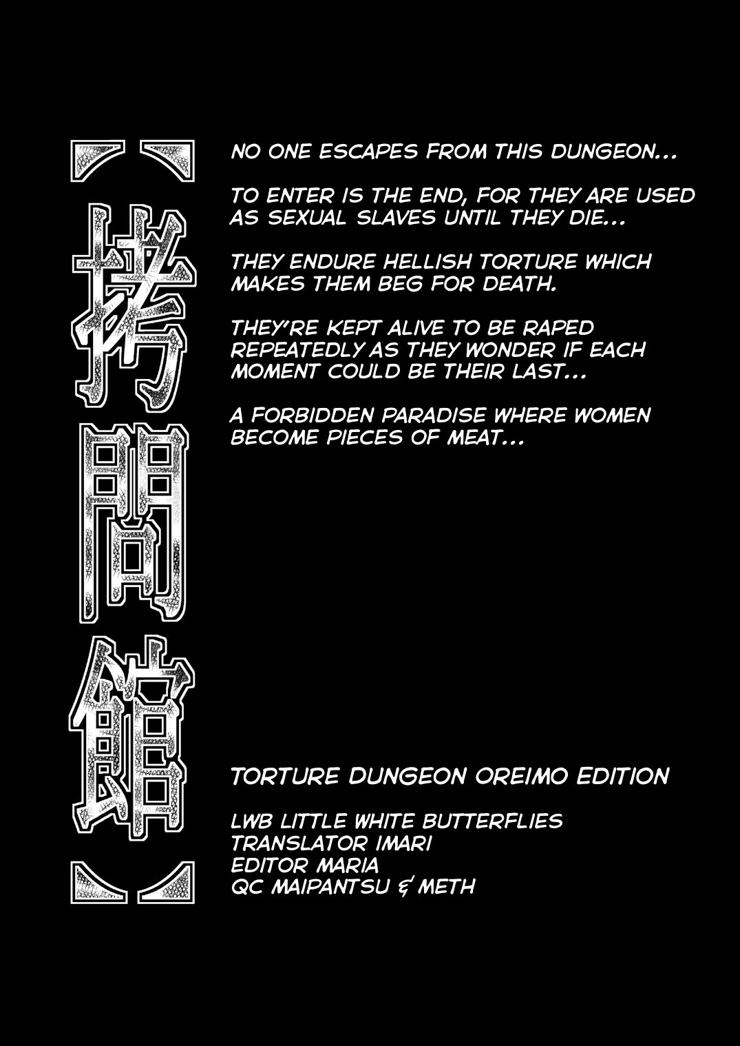 Torture Dungeon - Oreimo-hen | Goumon-kan Ore Imouto-hen   =LWB= page 4 full
