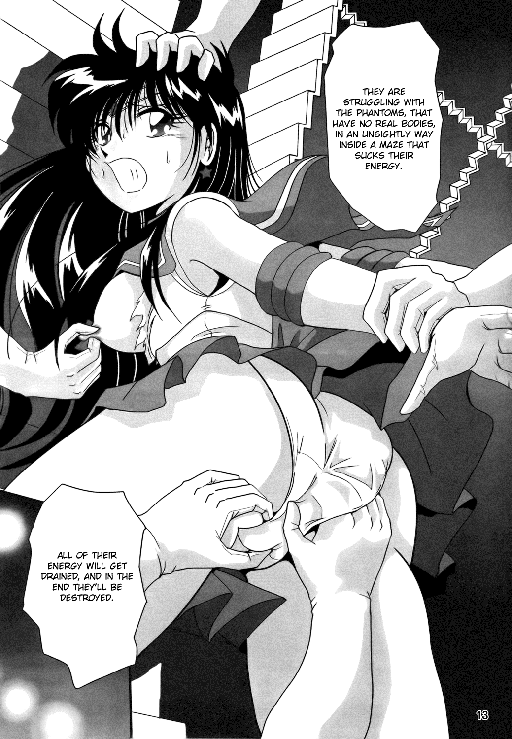 Silent Saturn SS Vol. 9 page 11 full