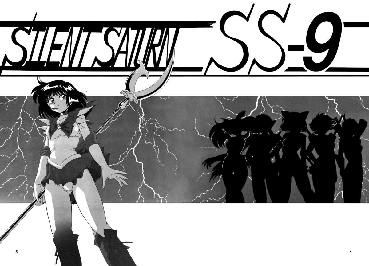 Silent Saturn SS Vol. 9 page 3 full