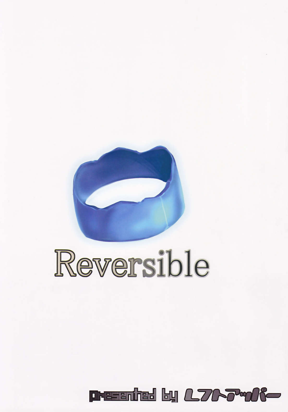 Reversible!? page 2 full
