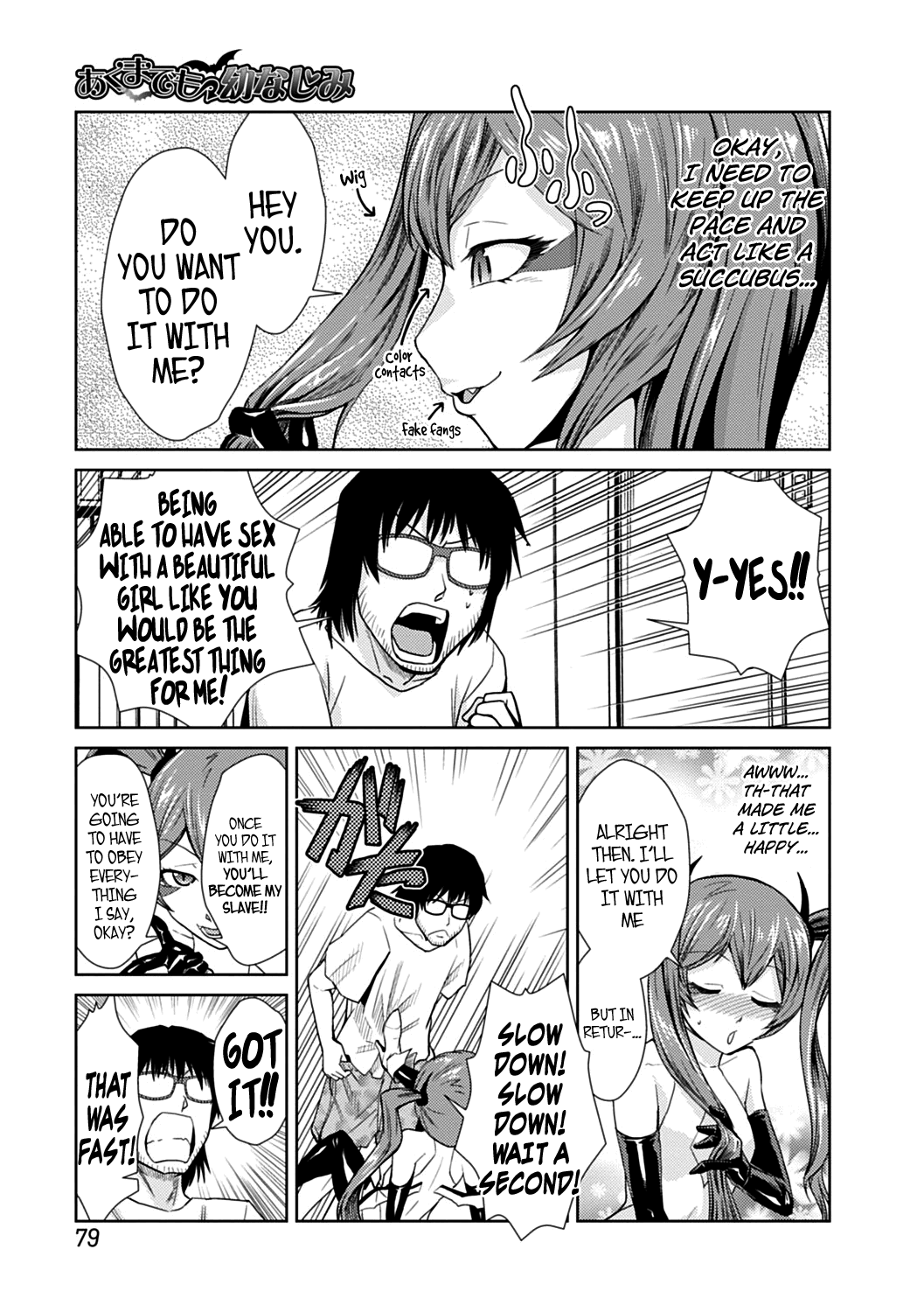 I'm Just Your Childhood Friend!   =TV + Afro= page 7 full