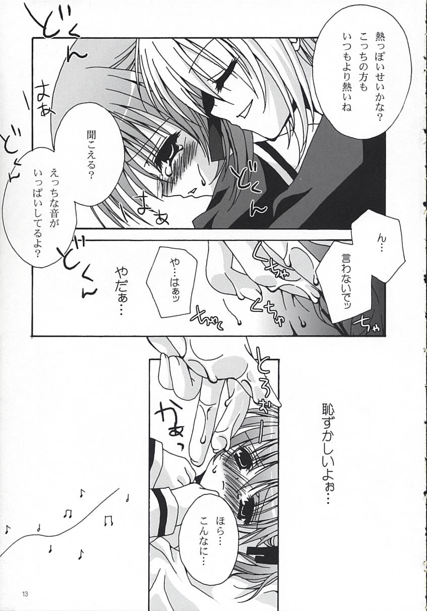 Ore, senyou page 12 full