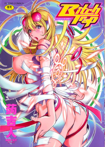 [Kon-Kit] Bitch Trap [German] [Schmidtsst] cover