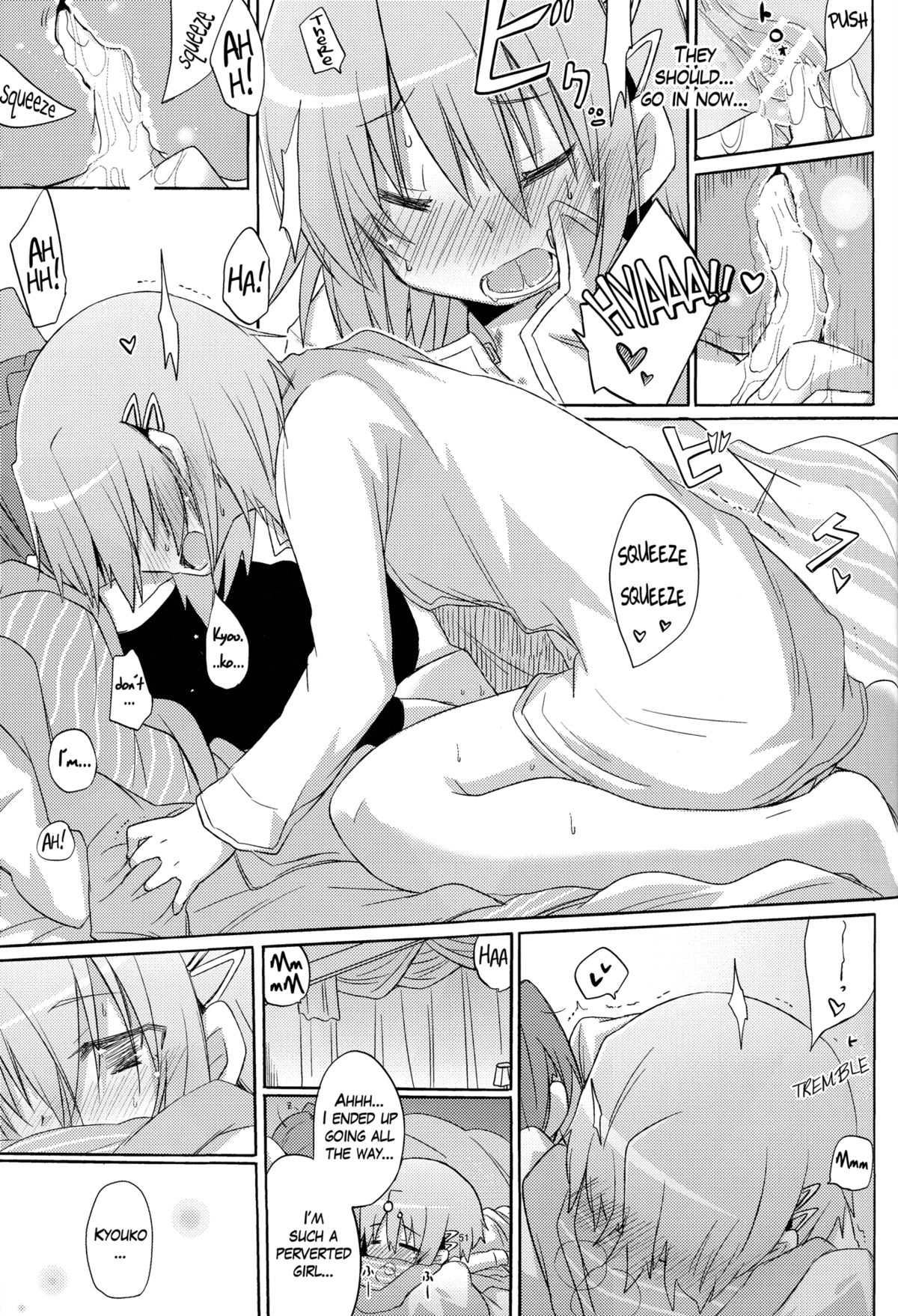 It's Lonely to Masturbate by Yourself page 12 full