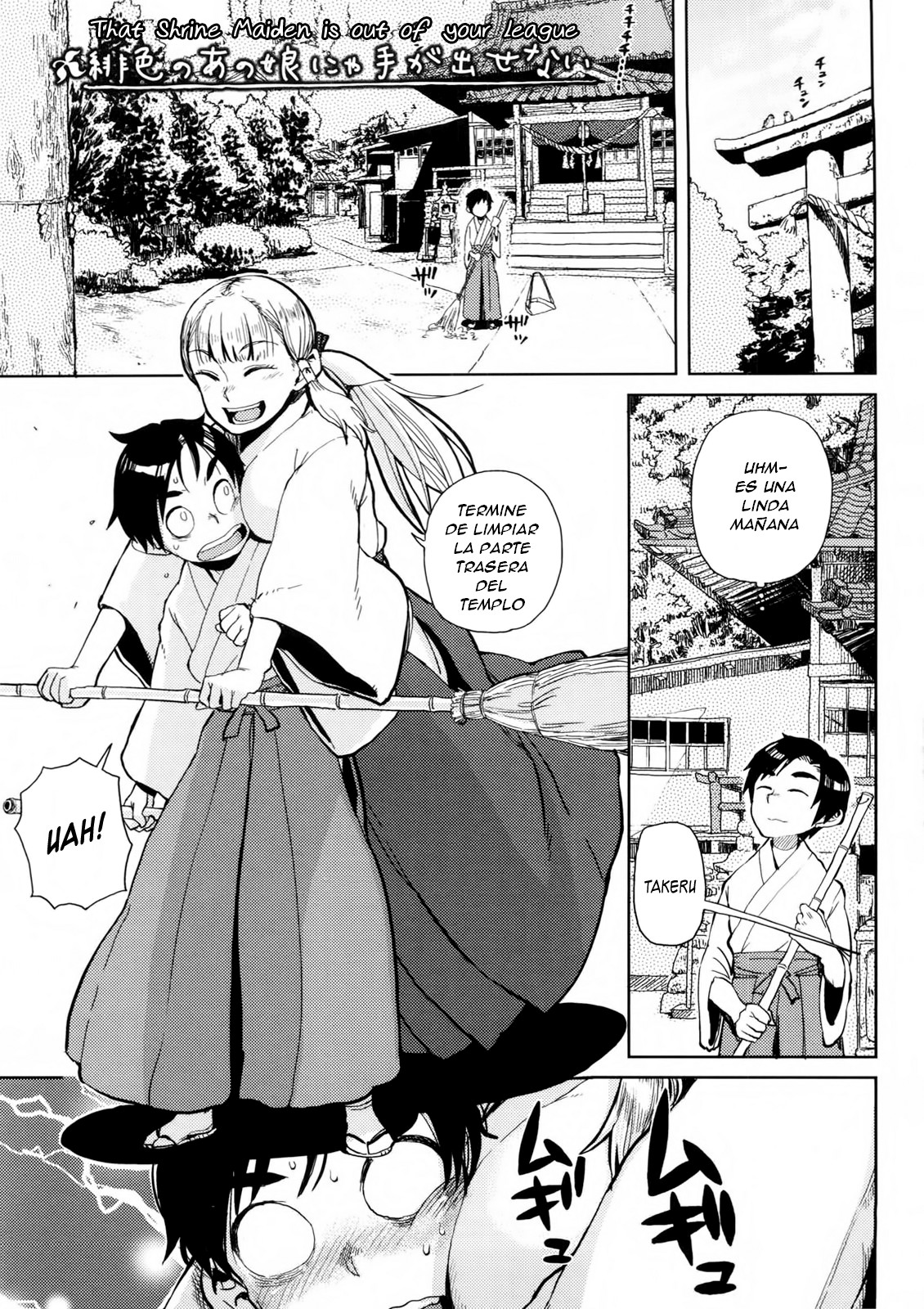 Hiiro no Anoko Nya Te ga Dasenai   =FMR= page 1 full