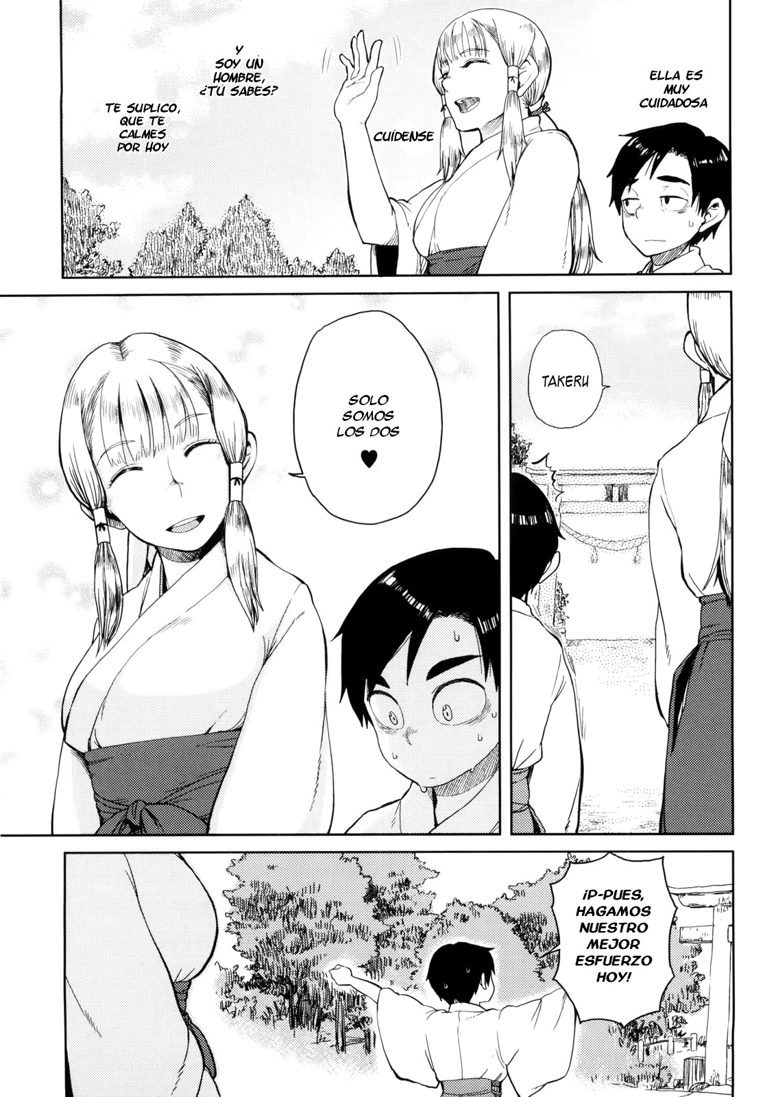 Hiiro no Anoko Nya Te ga Dasenai   =FMR= page 5 full