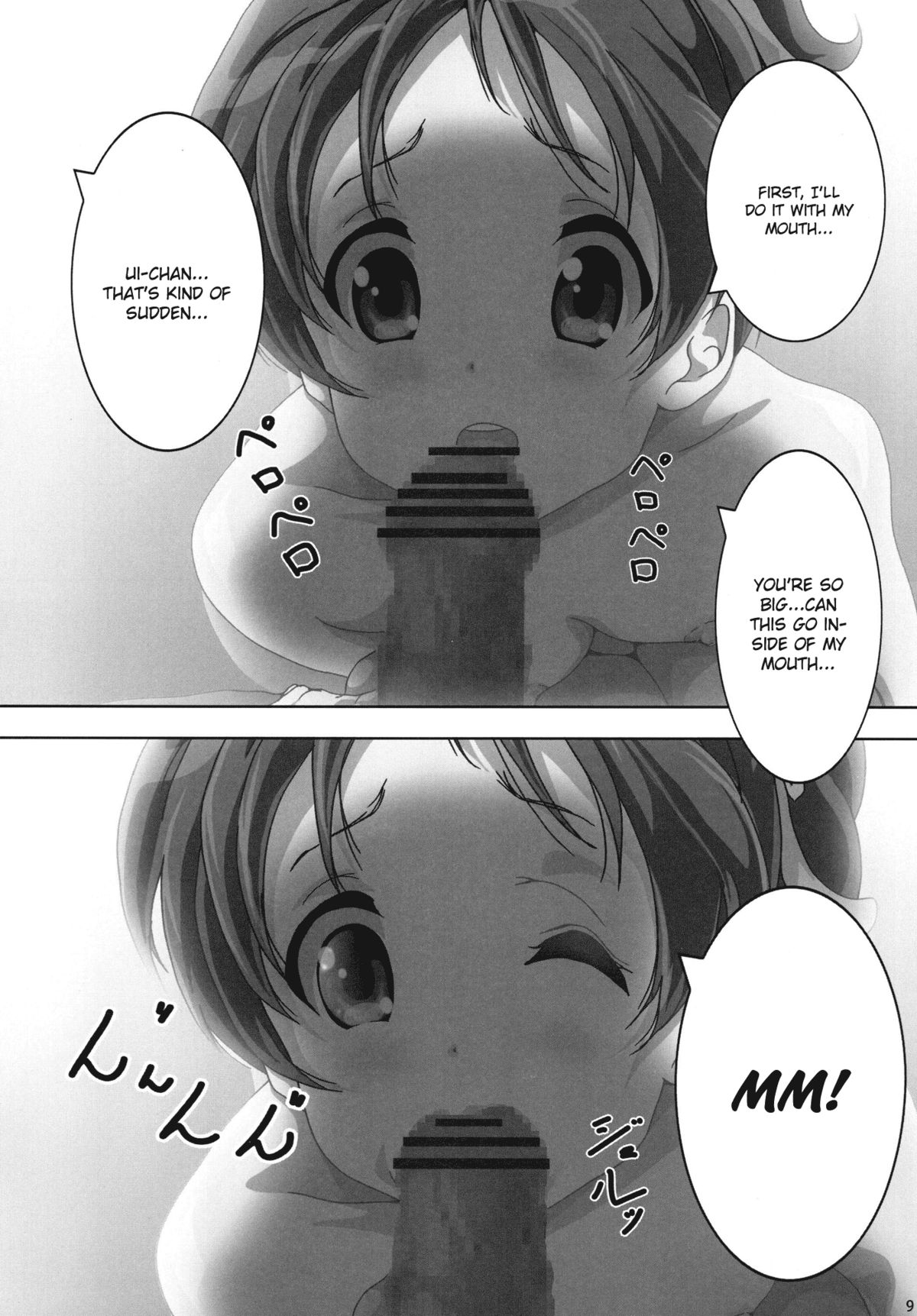  page 11 full