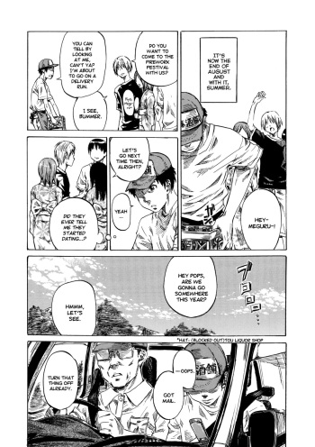 [Maruta] One Piece Envy (Amanojaku ga Koi o Shite) [English] [=TV=] cover