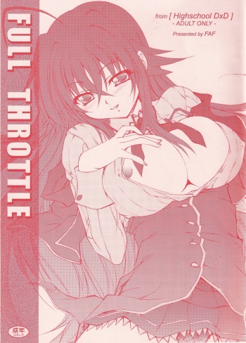 (C82) [FAF (Takasaki Akira)] Full Throttle (High School DxD) cover