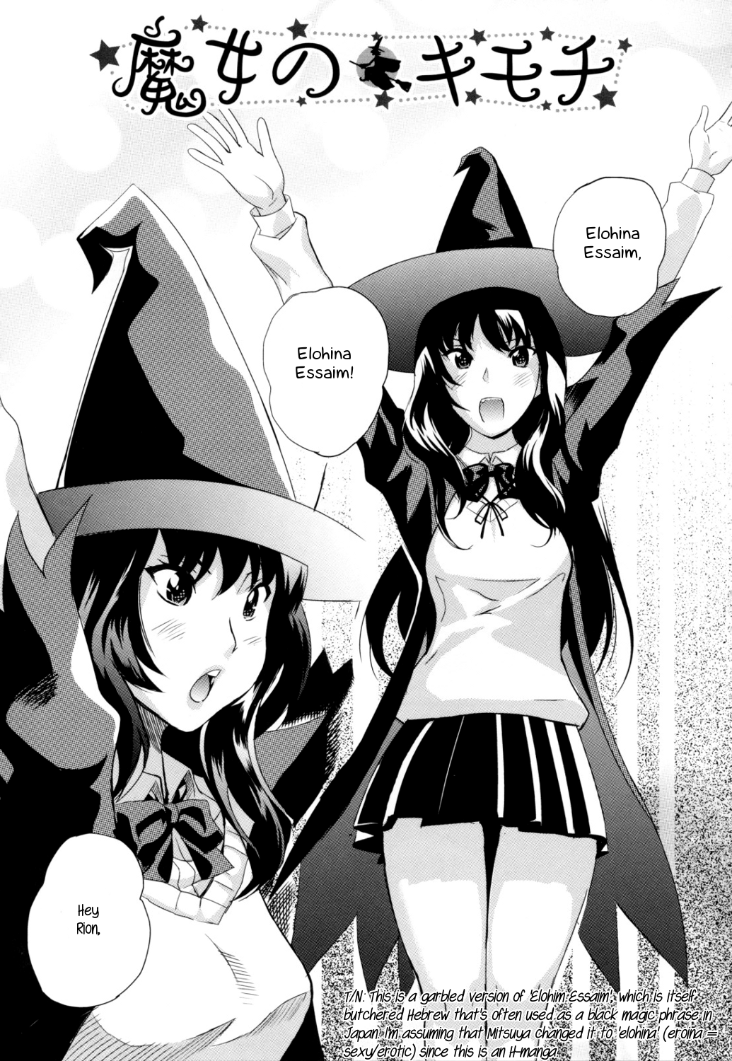 Majo no Kimochi | A Witch's Feelings page 1 full