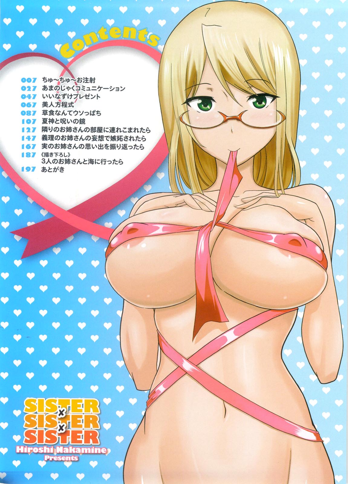 Neesan page 5 full