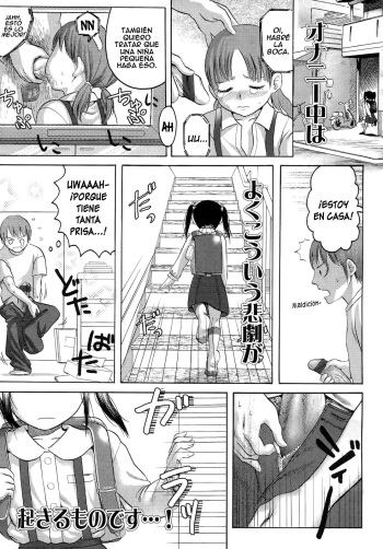 [Higashiyama Show] Alright, Okay, You Win? | Muy bien, okay, Tu ganas (COMIC LO 2006-12 Vol. 33) [Spanish] [Taidana F@nsub] cover