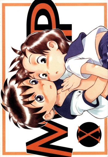 [Kouiki Hinan Basho (Susukino Nao)] MP X cover