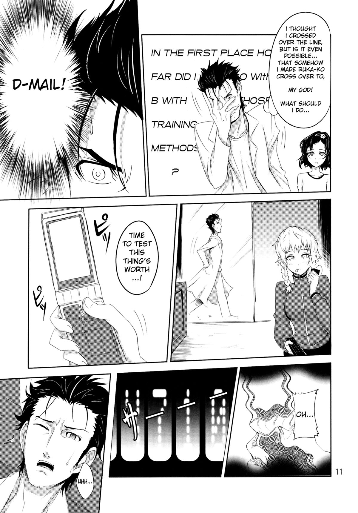 Shouten Suru Fafnir | Ascend Fafnir   =Short Wharf= page 10 full