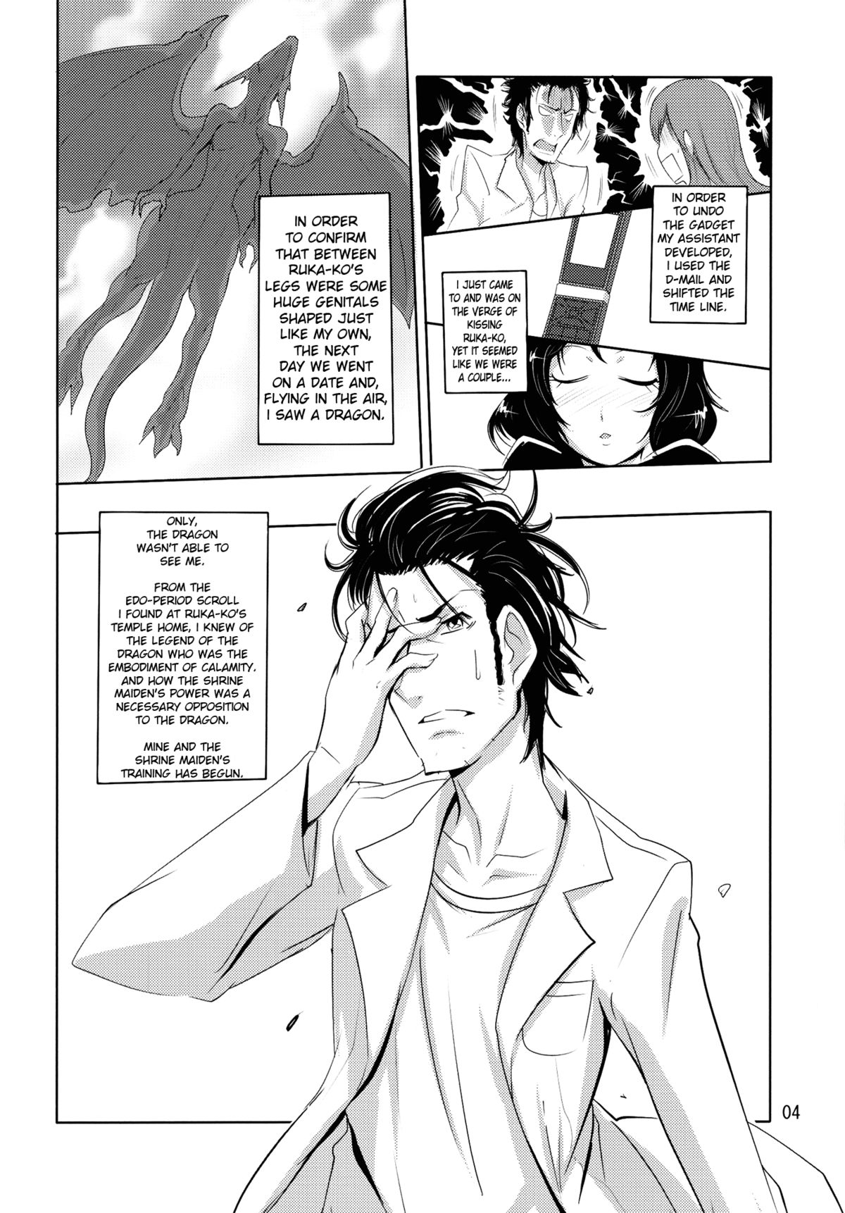 Shouten Suru Fafnir | Ascend Fafnir   =Short Wharf= page 3 full