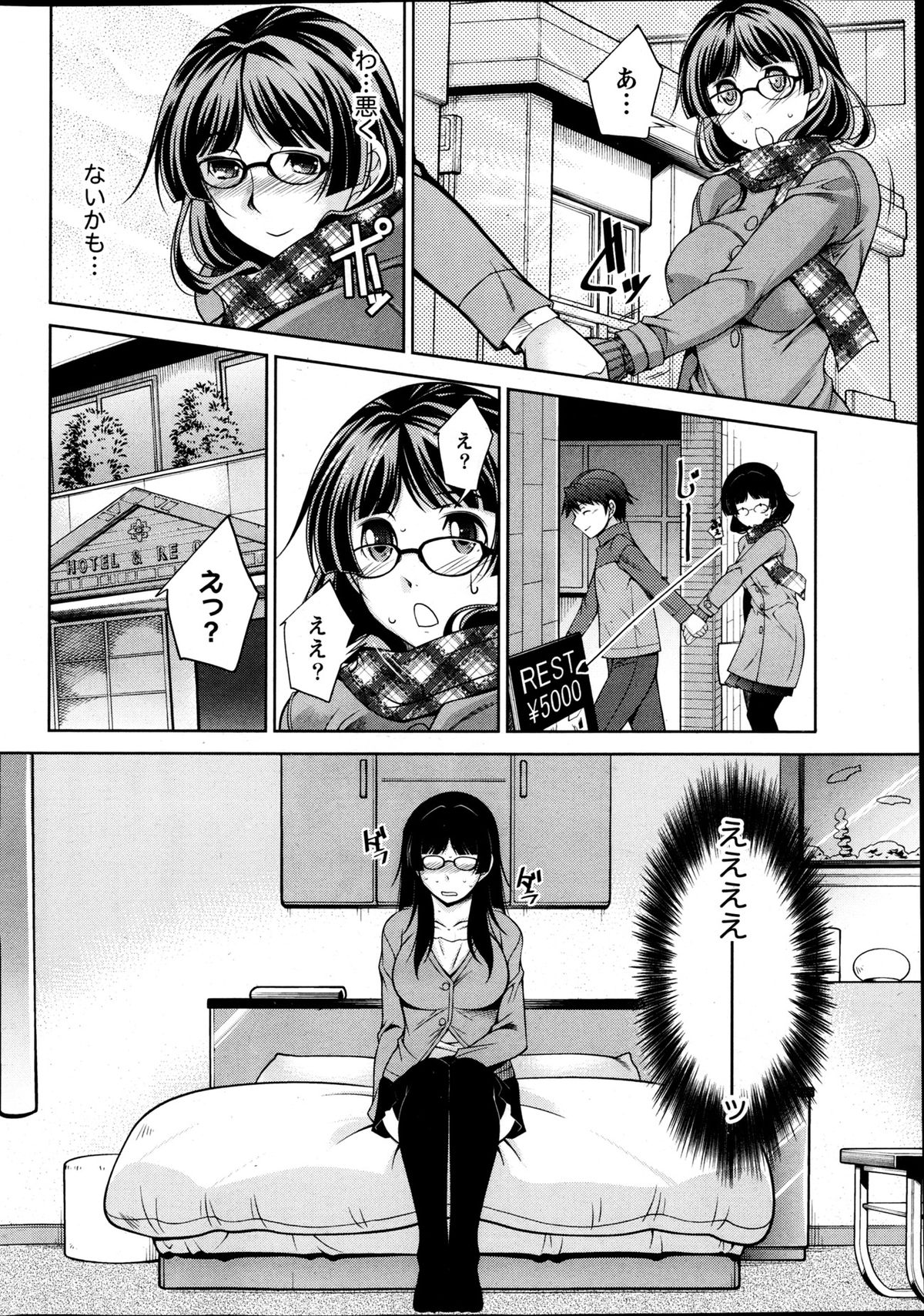 Namaiki! 2013-05 page 11 full