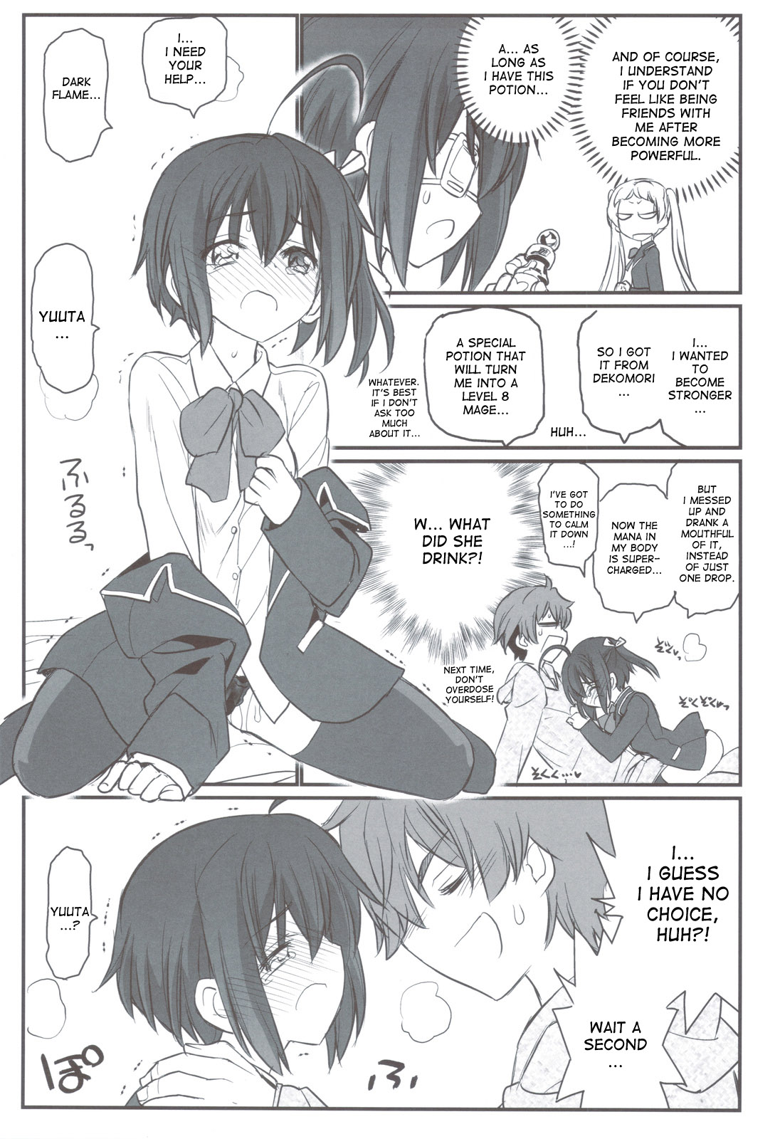 Riachu ~ Takanashi Shimai no Riachu ~ Seikatsu page 12 full