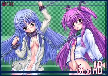 [Shinchara (YO-JIN)] Bind AB (Angel Beats!) [Digital] cover
