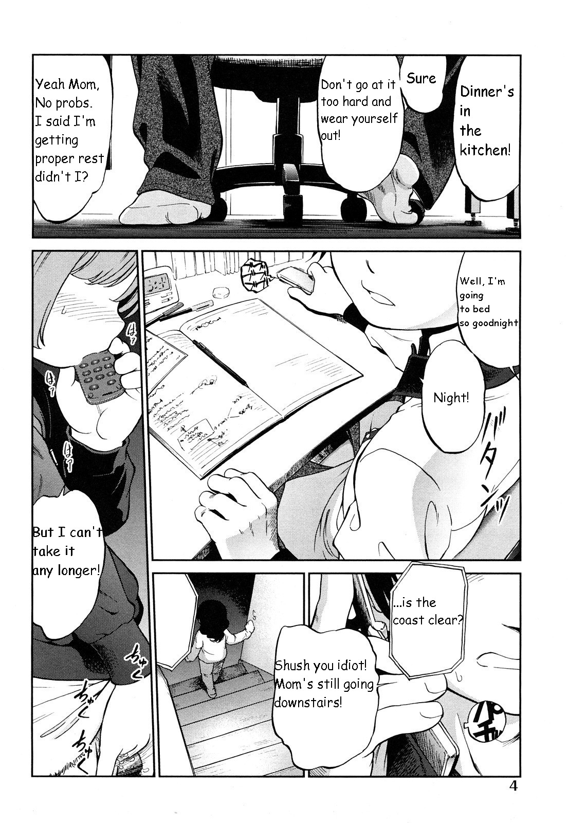 Short Distance Relationship - Little Sister   ATF page 2 full