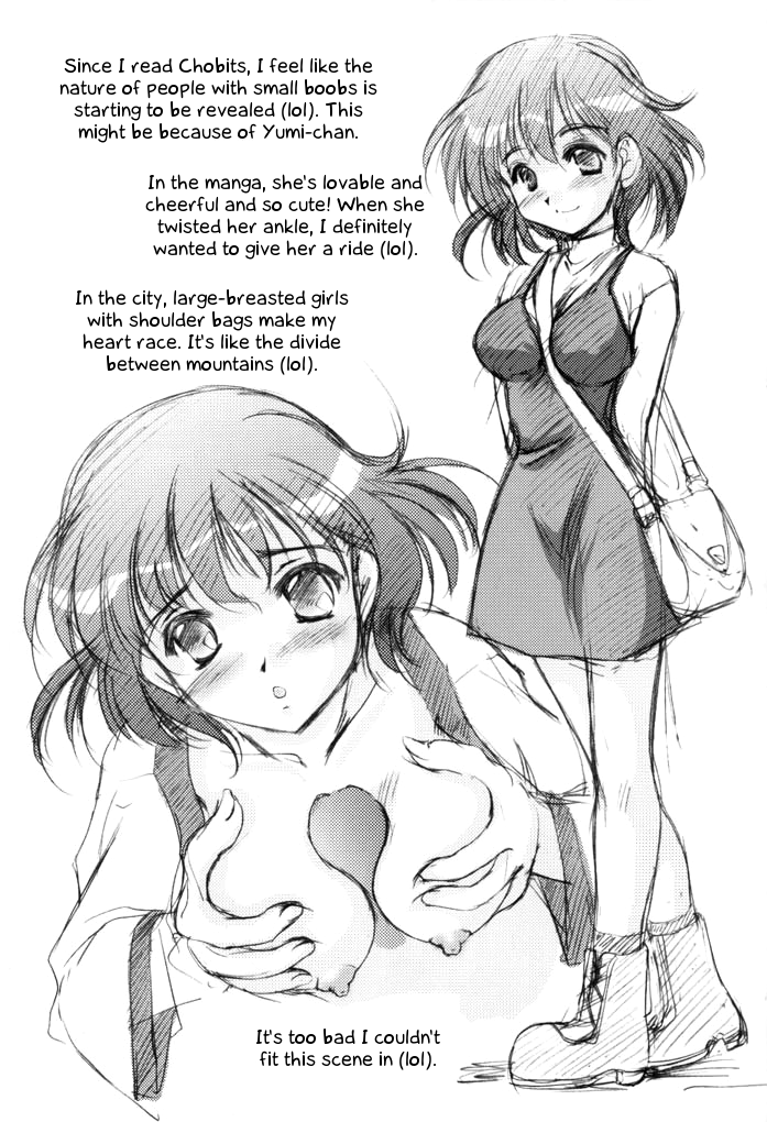 SU.MO.MO FLAVOR page 12 full