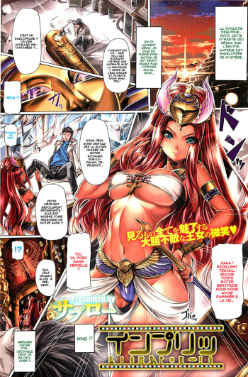 [Saburou] Impri (Comic HOTMILK 2012-02) [French] [O-S] cover
