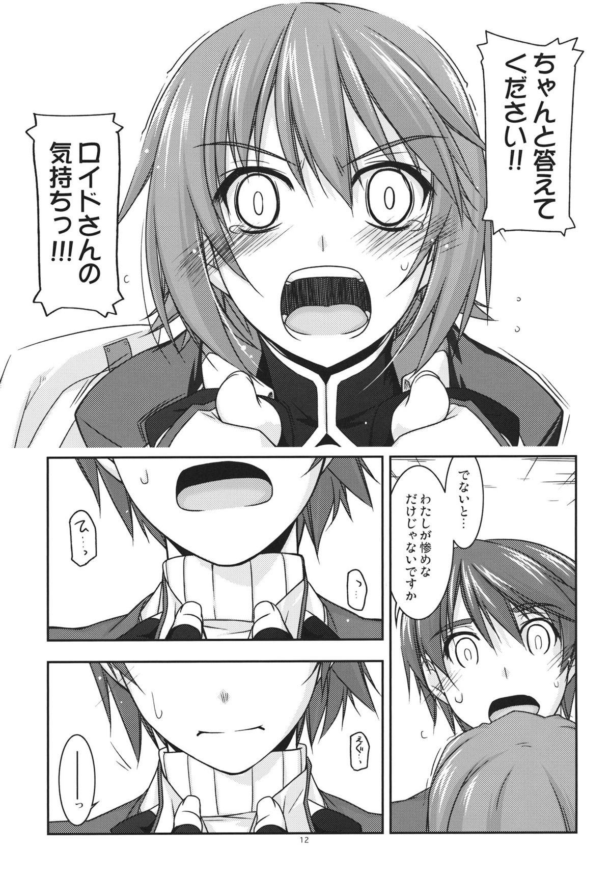 Noel Ijiri 3 page 11 full