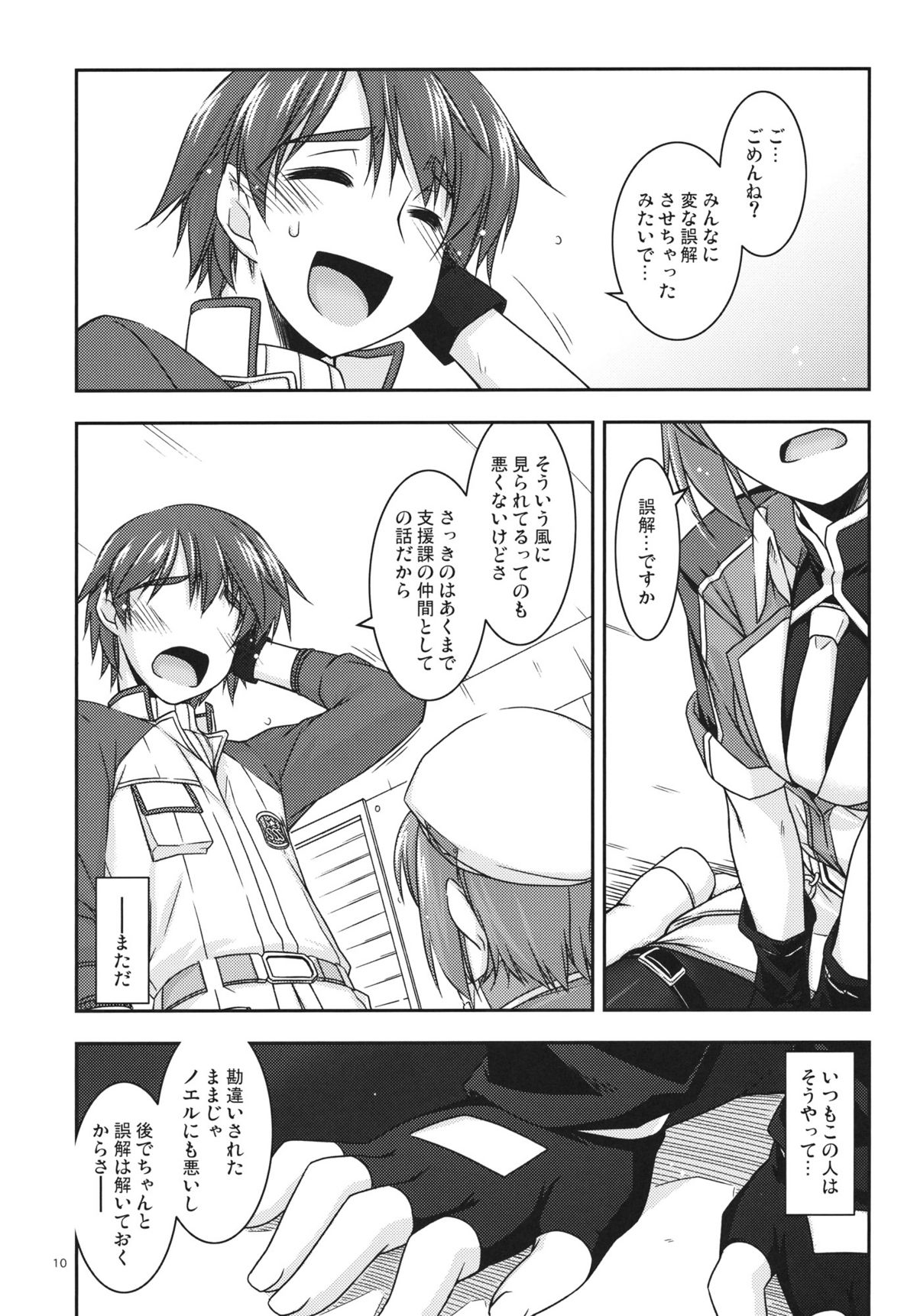 Noel Ijiri 3 page 9 full