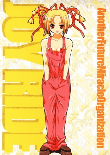 (C60) [URA FMO (Fumio)] JOY RIDE (With You ~Mitsumete Itai~) cover
