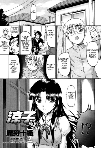 [Makari Tohru] Ryouko-san (COMIC Momohime 2007-09) [English] {SMDC} cover