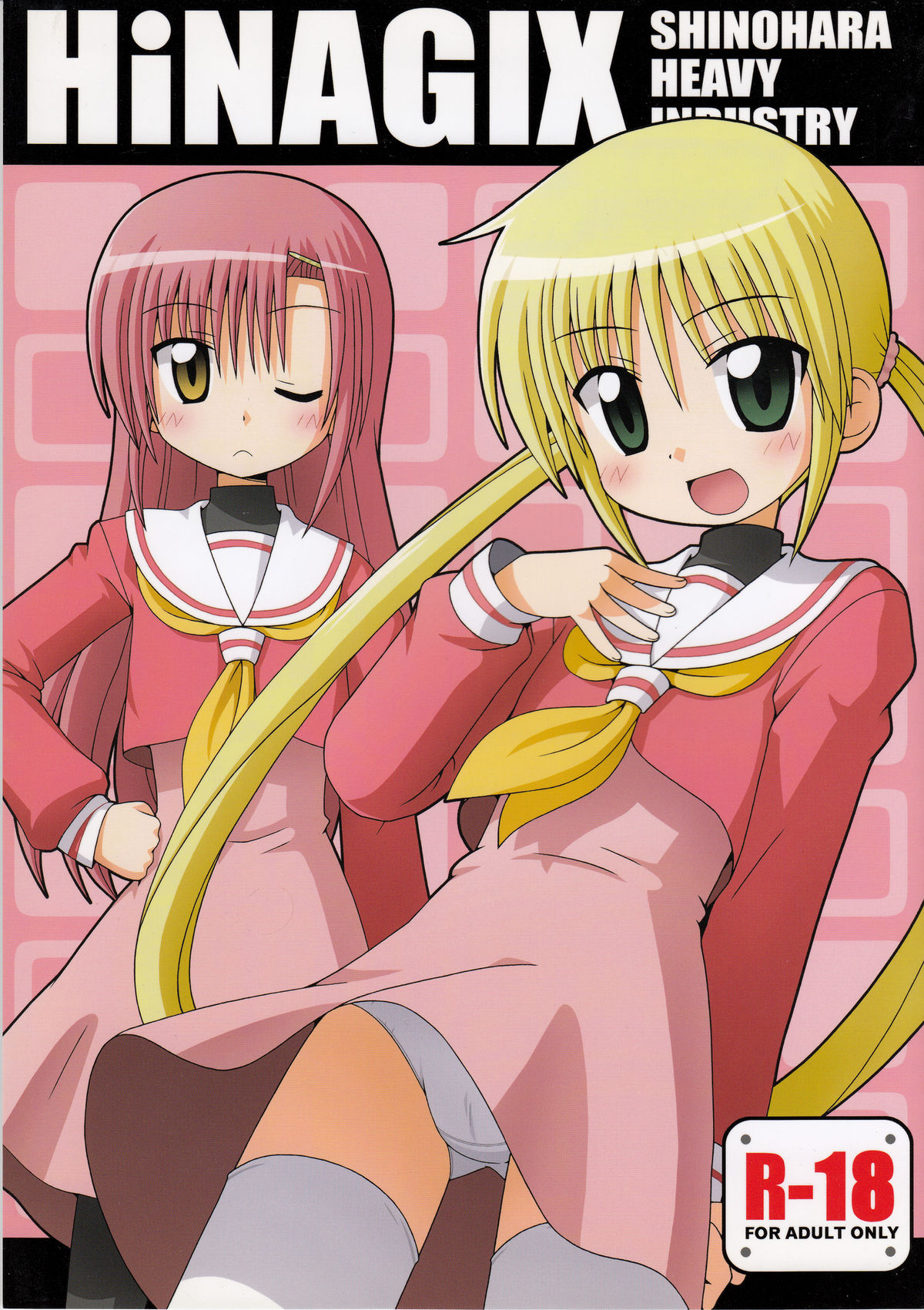 Hinagix page 1 full