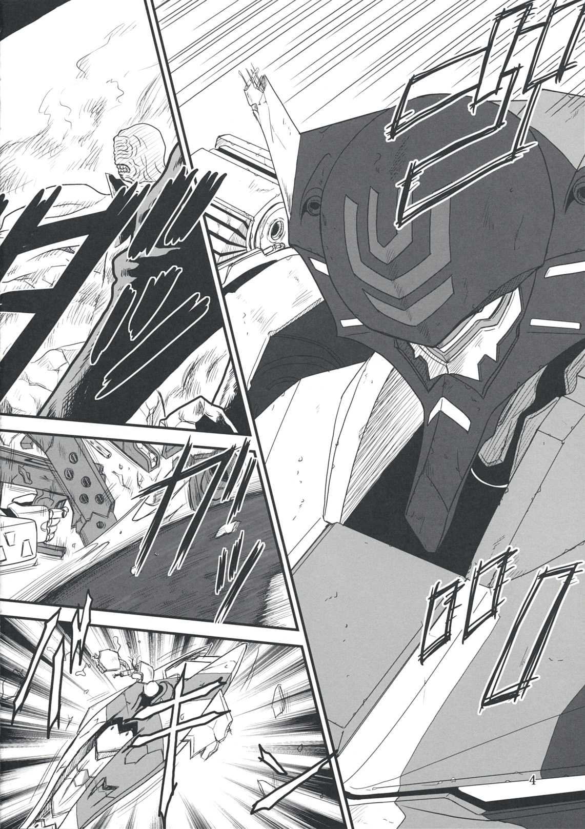 Tangential Episode page 3 full